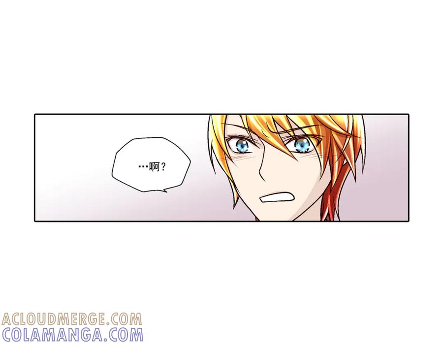 《这个经纪人很可疑》第34话 第22页