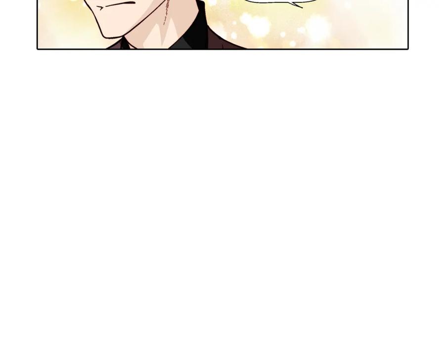 《这个经纪人很可疑》第34话 第30页