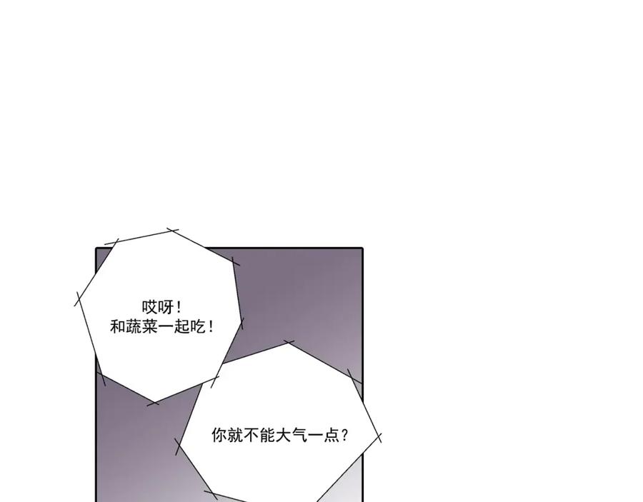 《这个经纪人很可疑》第34话 第51页