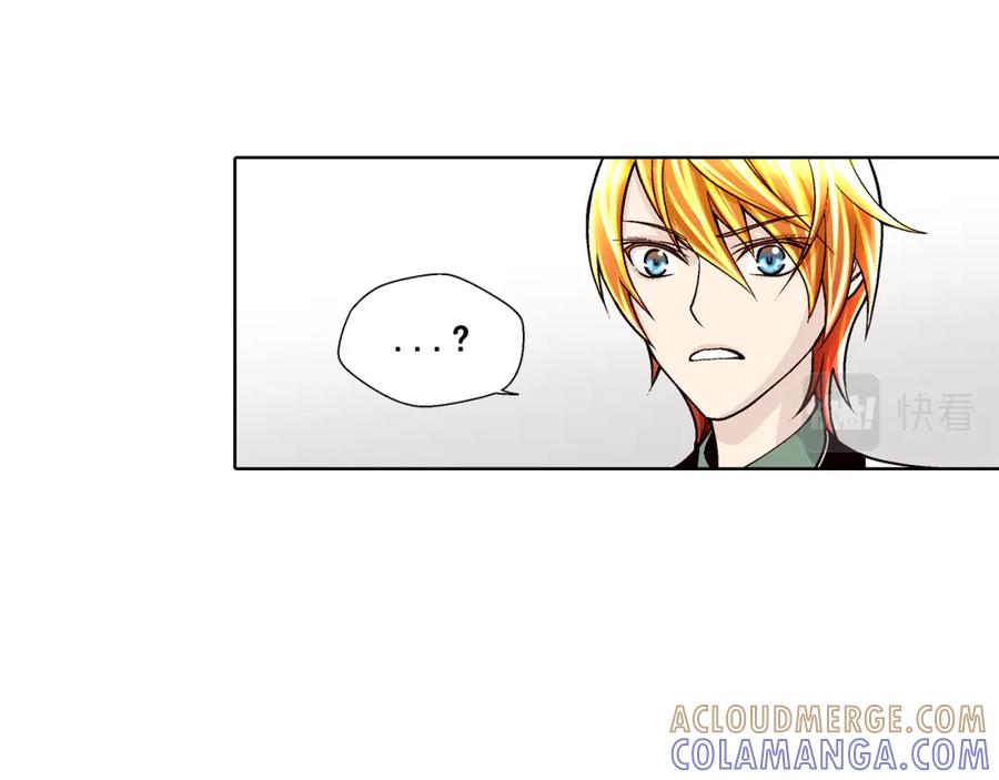 《这个经纪人很可疑》第34话 第19页