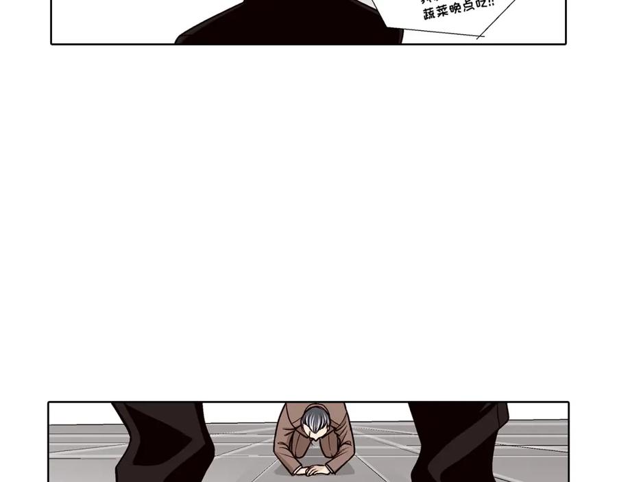 《这个经纪人很可疑》第34话 第48页