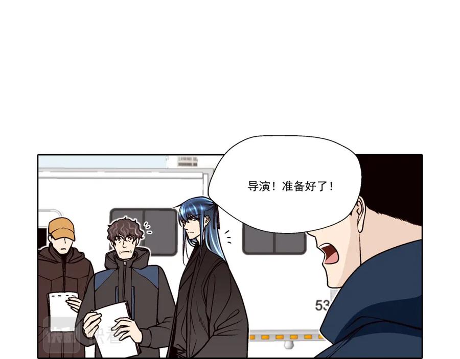 《这个经纪人很可疑》第35话 第30页