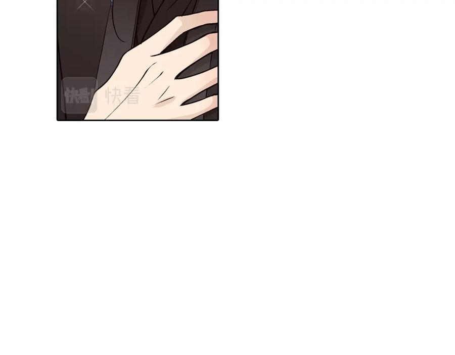 《这个经纪人很可疑》第35话 第48页