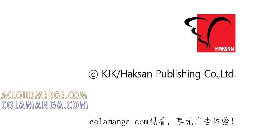 《这个经纪人很可疑》第35话 第58页