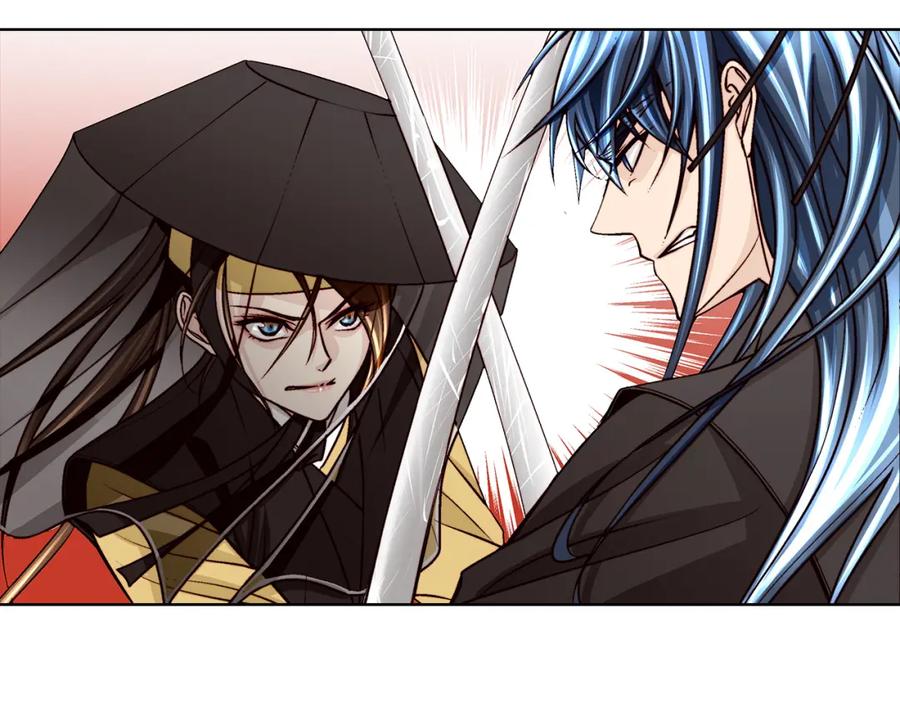 《这个经纪人很可疑》第35话 第57页