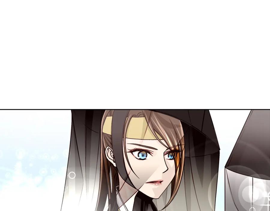 《这个经纪人很可疑》第35话 第36页