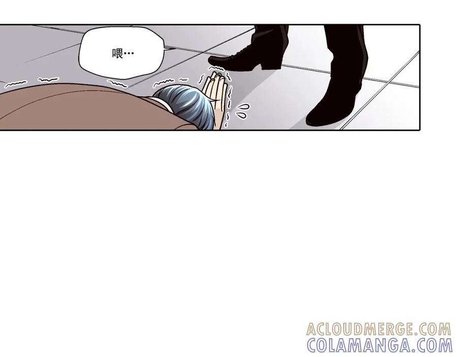 《这个经纪人很可疑》第35话 第4页