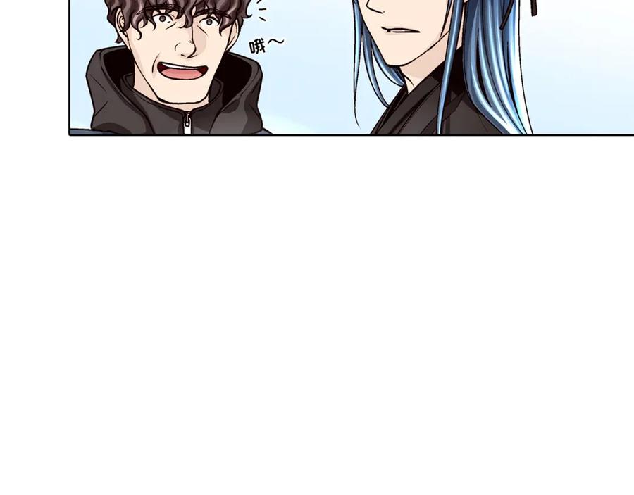 《这个经纪人很可疑》第35话 第33页