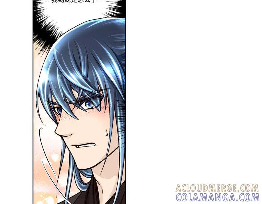 《这个经纪人很可疑》第35话 第46页