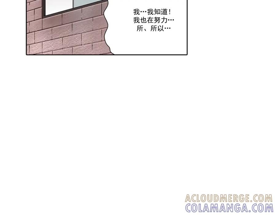 《这个经纪人很可疑》第35话 第10页