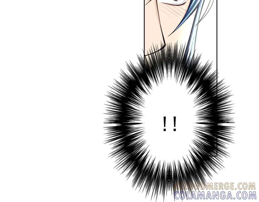 《这个经纪人很可疑》第36话 第16页
