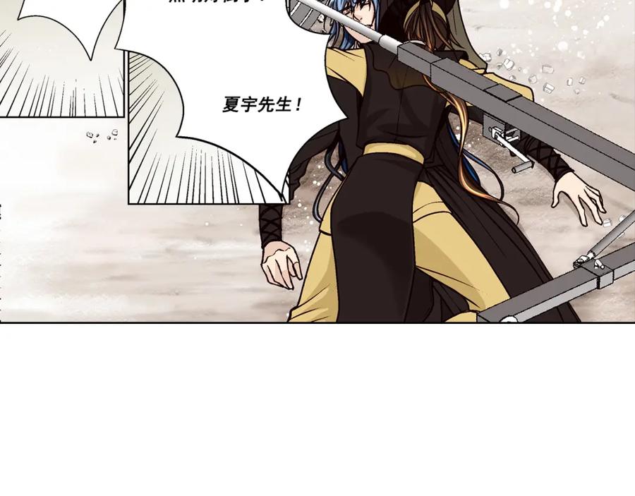 《这个经纪人很可疑》第36话 第56页