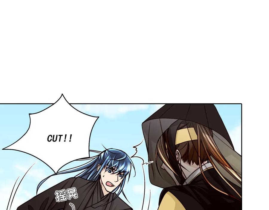 《这个经纪人很可疑》第36话 第5页