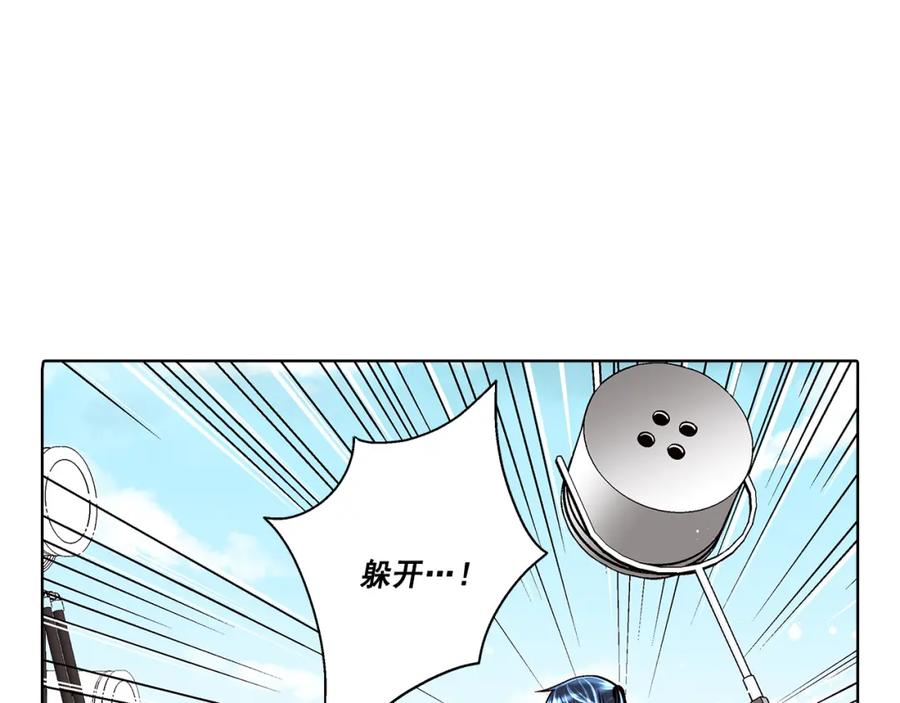 《这个经纪人很可疑》第36话 第48页