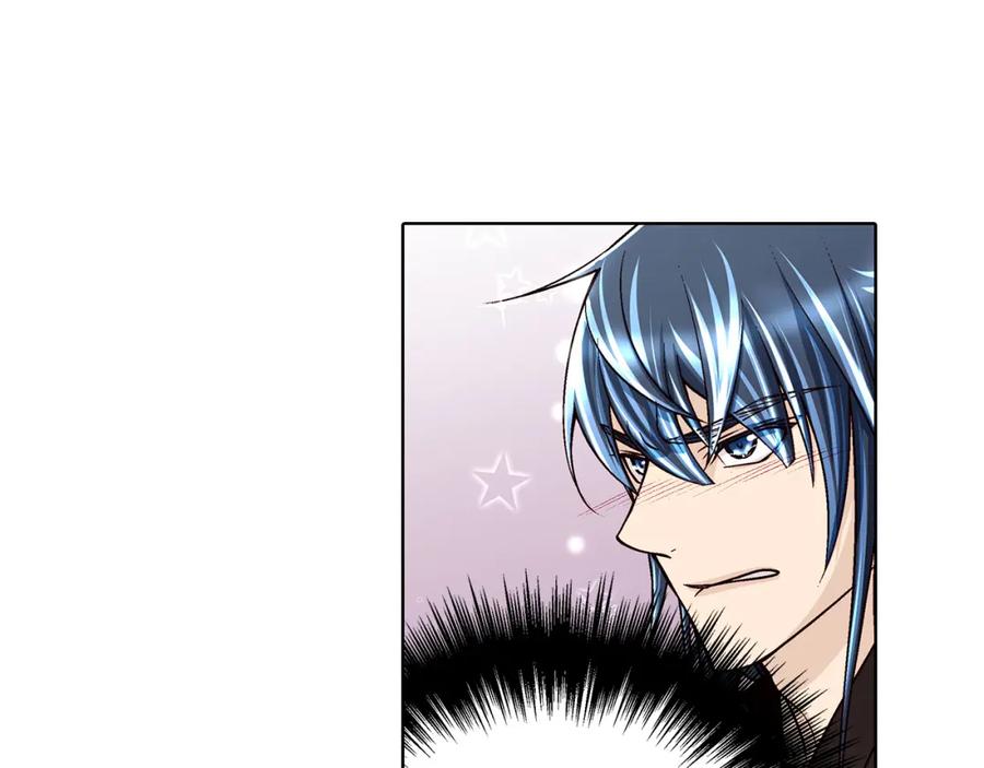 《这个经纪人很可疑》第36话 第27页