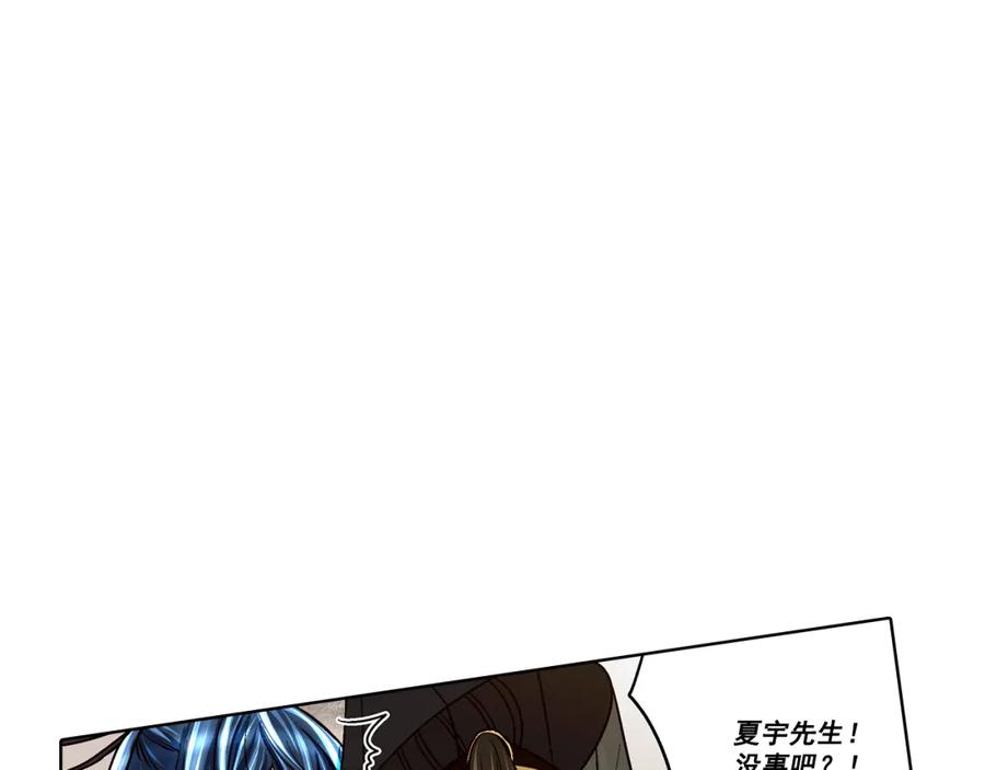 《这个经纪人很可疑》第36话 第60页