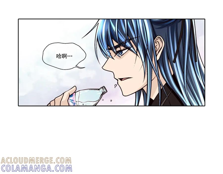 《这个经纪人很可疑》第36话 第25页