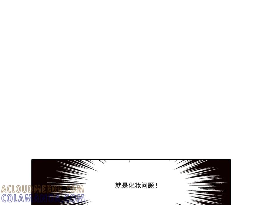 《这个经纪人很可疑》第36话 第31页