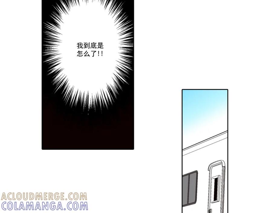 《这个经纪人很可疑》第36话 第19页