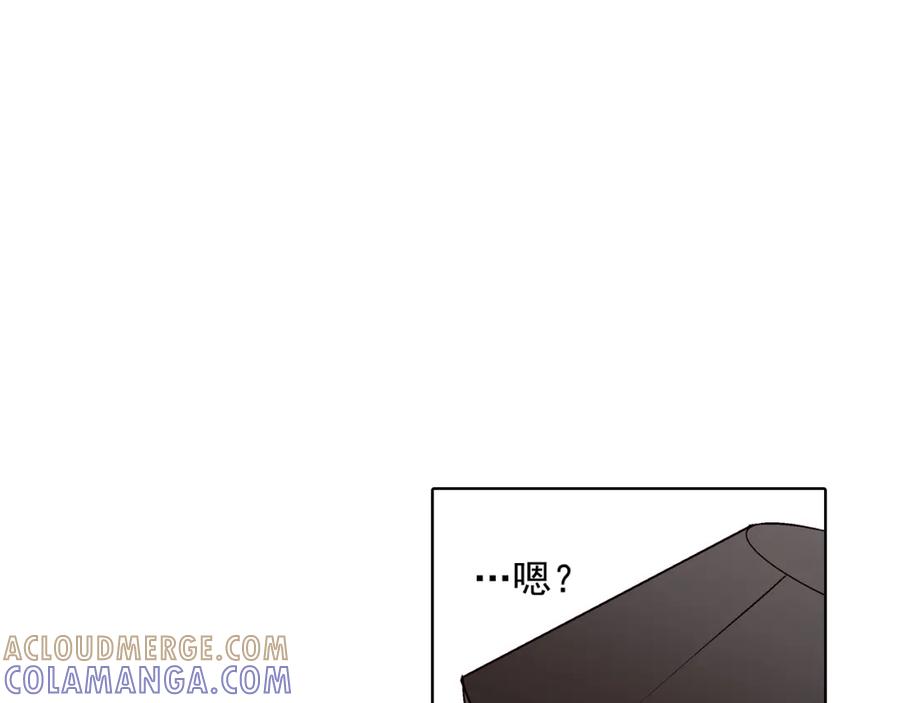 《这个经纪人很可疑》第36话 第40页