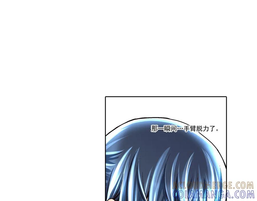 《这个经纪人很可疑》第36话 第10页
