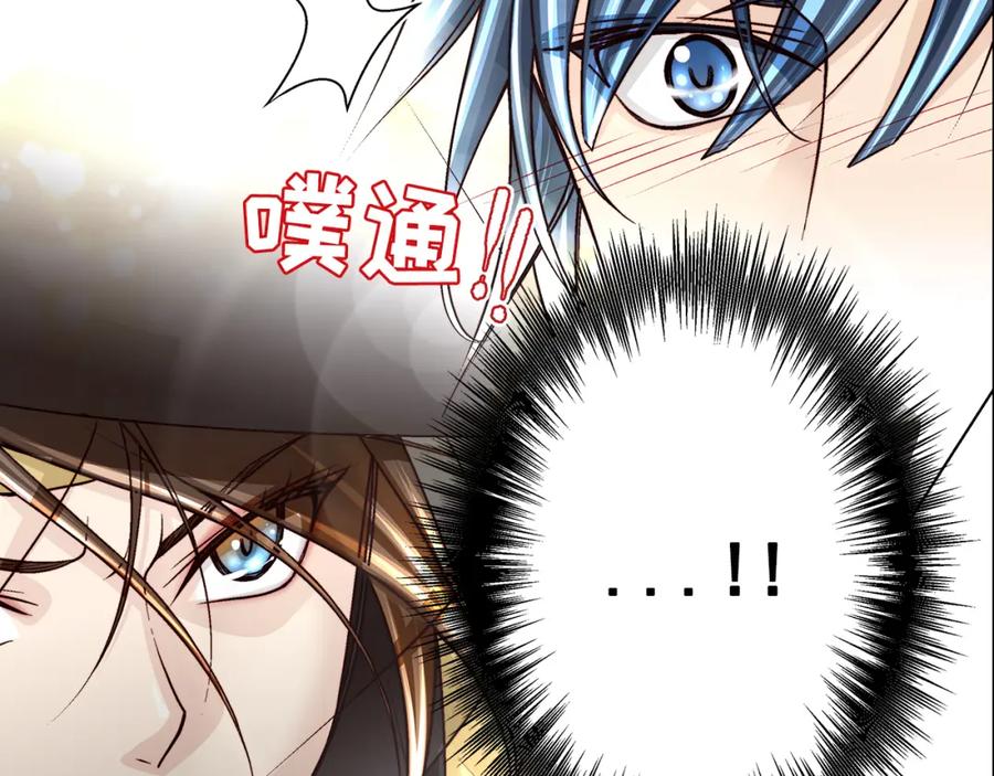 《这个经纪人很可疑》第36话 第2页