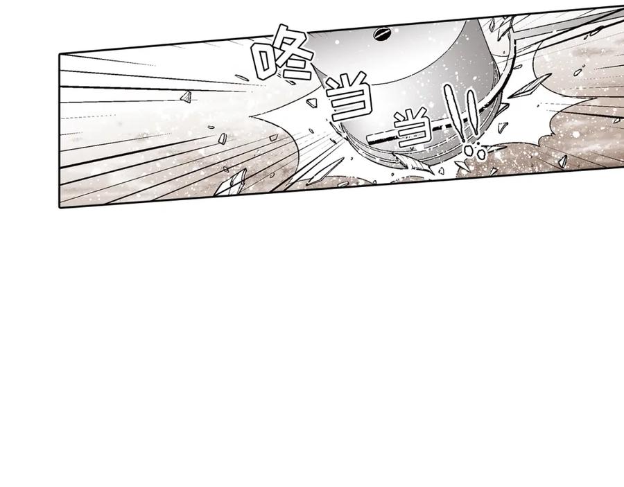 《这个经纪人很可疑》第36话 第51页