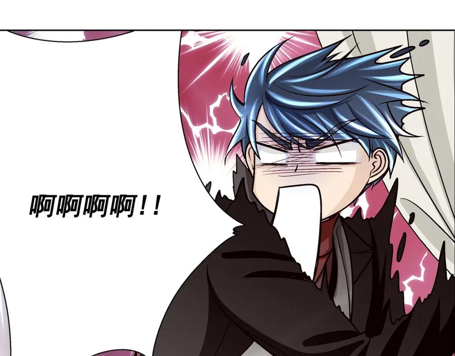 《这个经纪人很可疑》第37话 第38页