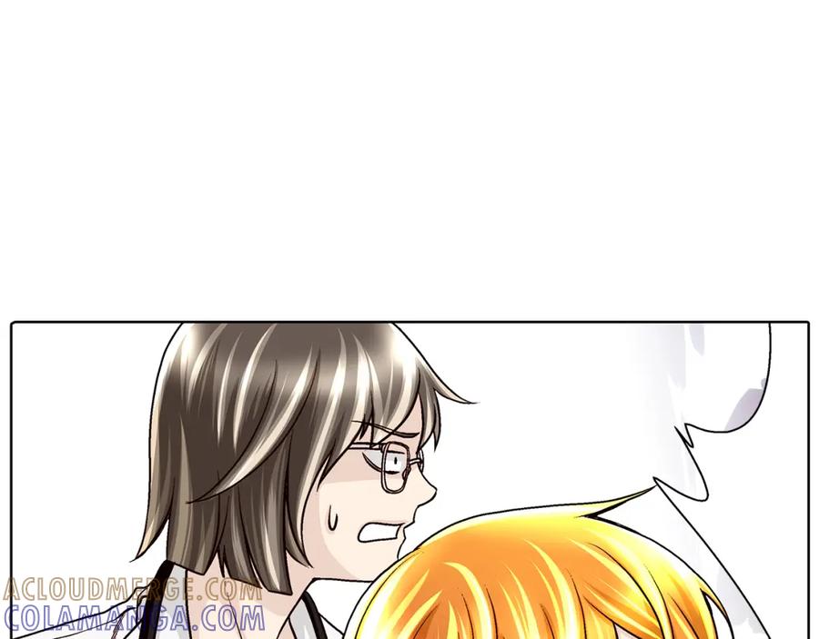 《这个经纪人很可疑》第37话 第31页