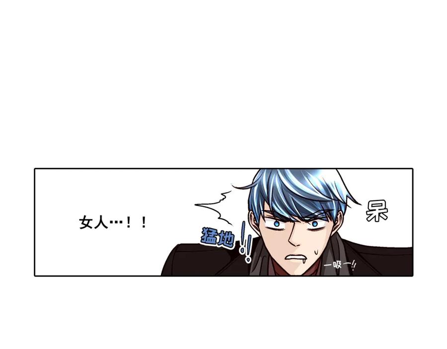 《这个经纪人很可疑》第37话 第48页