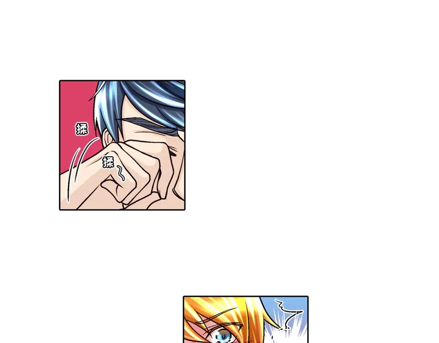 《这个经纪人很可疑》第37话 第27页