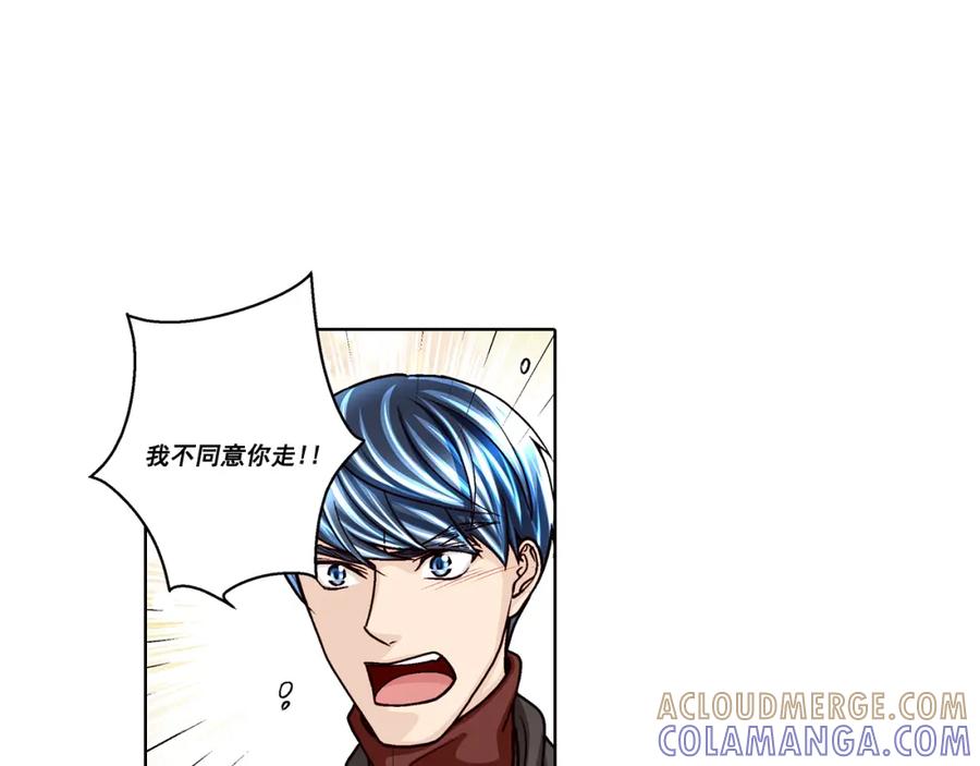 《这个经纪人很可疑》第38话 第40页