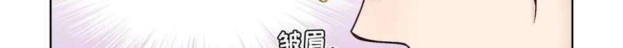 《这个经纪人很可疑》第38话 第30页