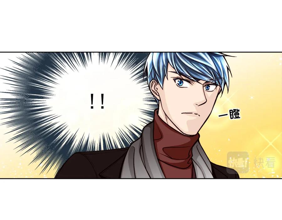 《这个经纪人很可疑》第38话 第36页