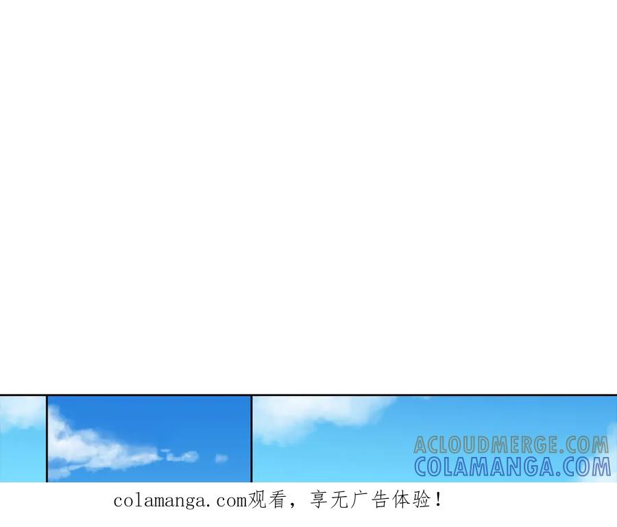 《这个经纪人很可疑》第39话 第1页