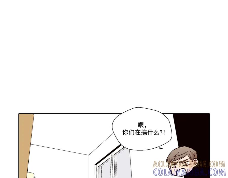 《这个经纪人很可疑》第39话 第31页