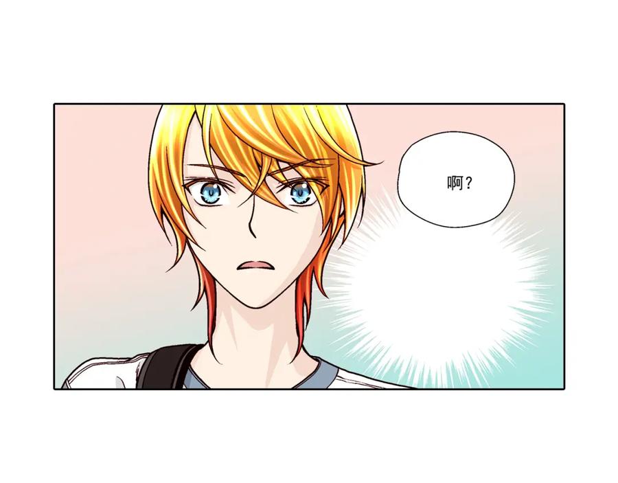 《这个经纪人很可疑》第39话 第14页