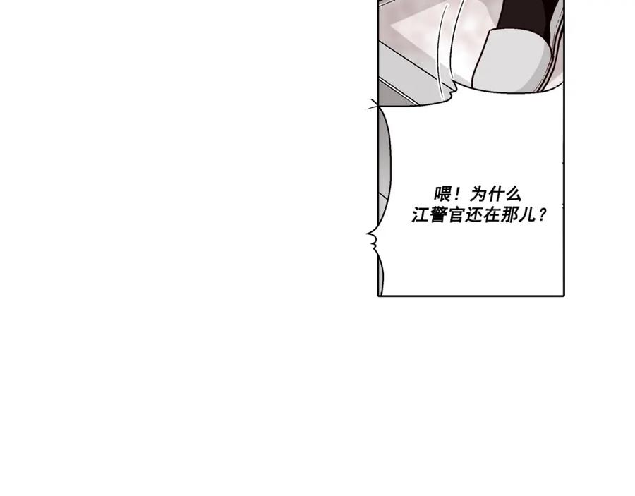 《这个经纪人很可疑》第40话 第27页