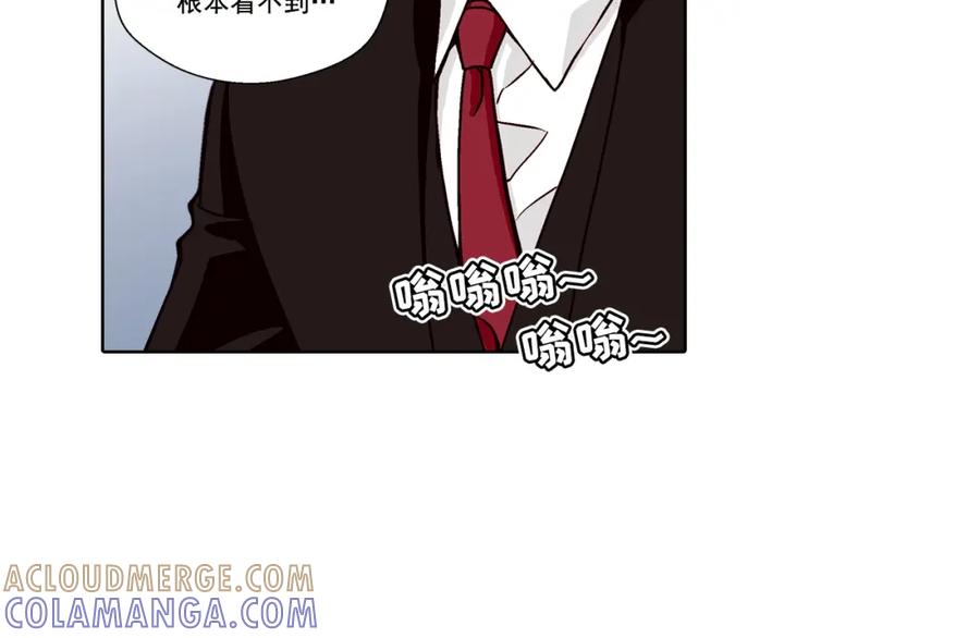 《这个经纪人很可疑》第40话 第25页