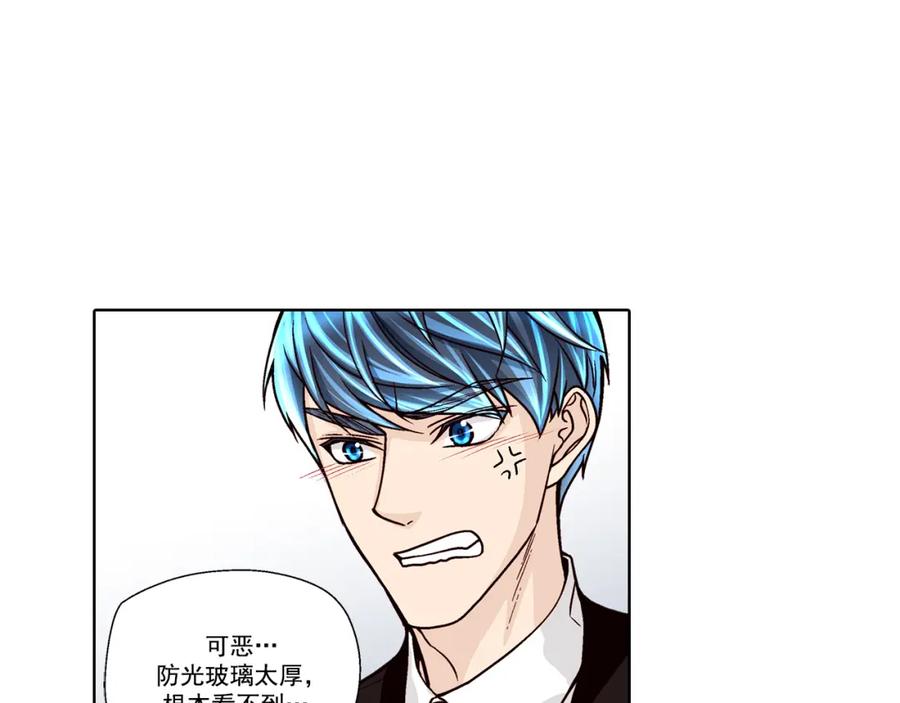 《这个经纪人很可疑》第40话 第24页