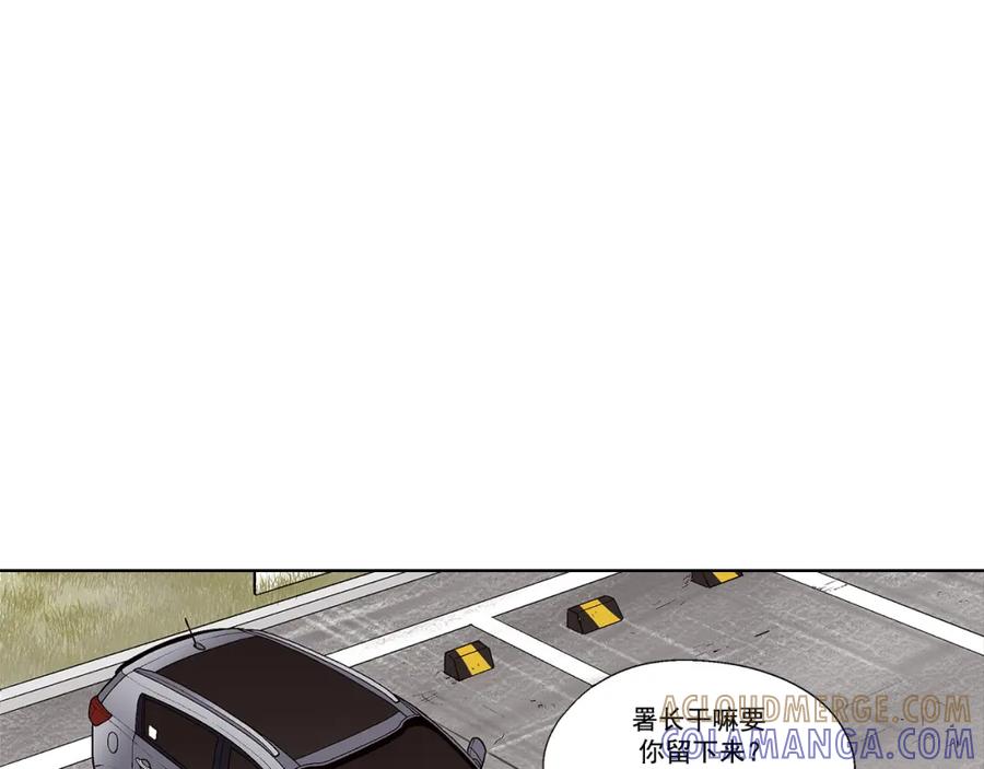 《这个经纪人很可疑》第40话 第19页