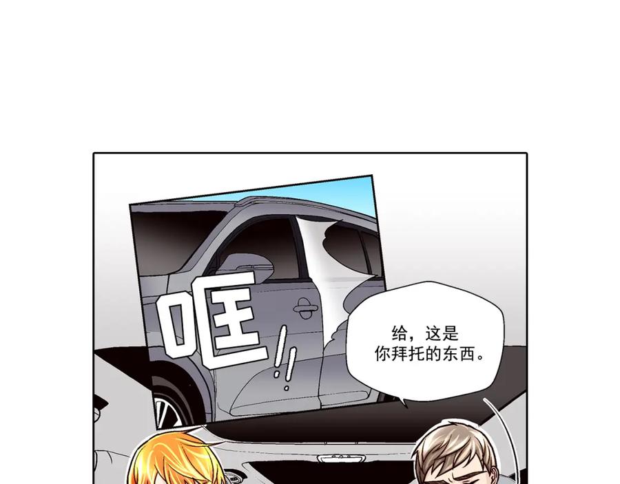 《这个经纪人很可疑》第40话 第9页