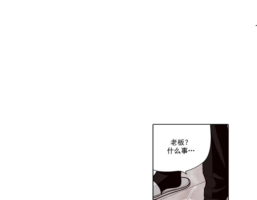 《这个经纪人很可疑》第40话 第26页