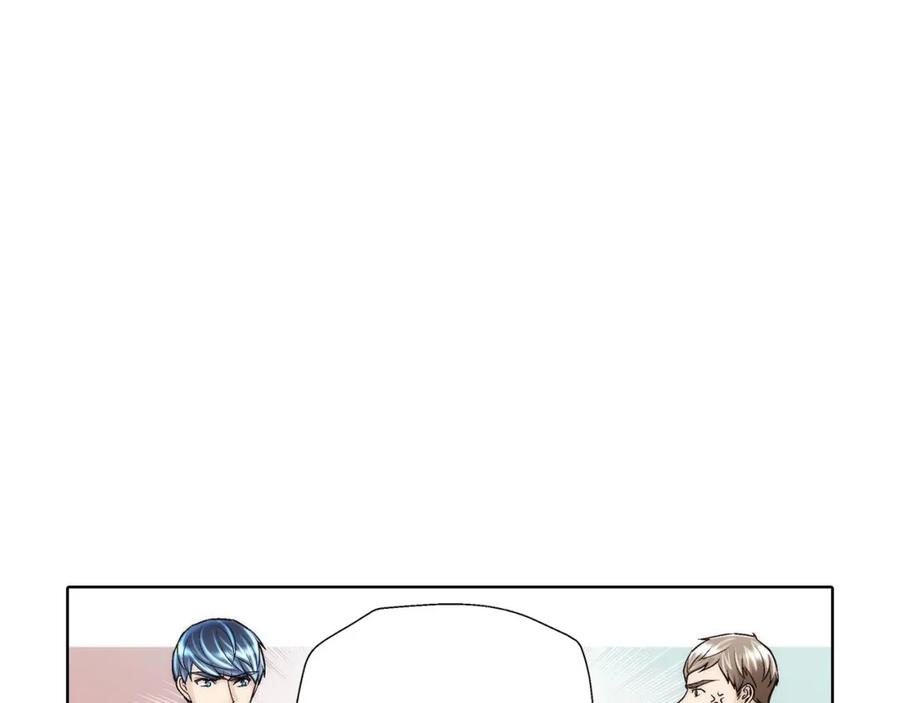 《这个经纪人很可疑》第41话 第8页