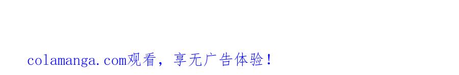 《这个经纪人很可疑》第41话 第60页