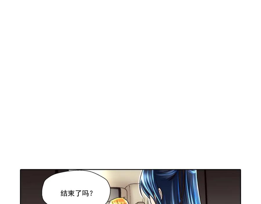 《这个经纪人很可疑》第41话 第30页