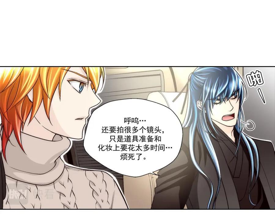 《这个经纪人很可疑》第41话 第33页