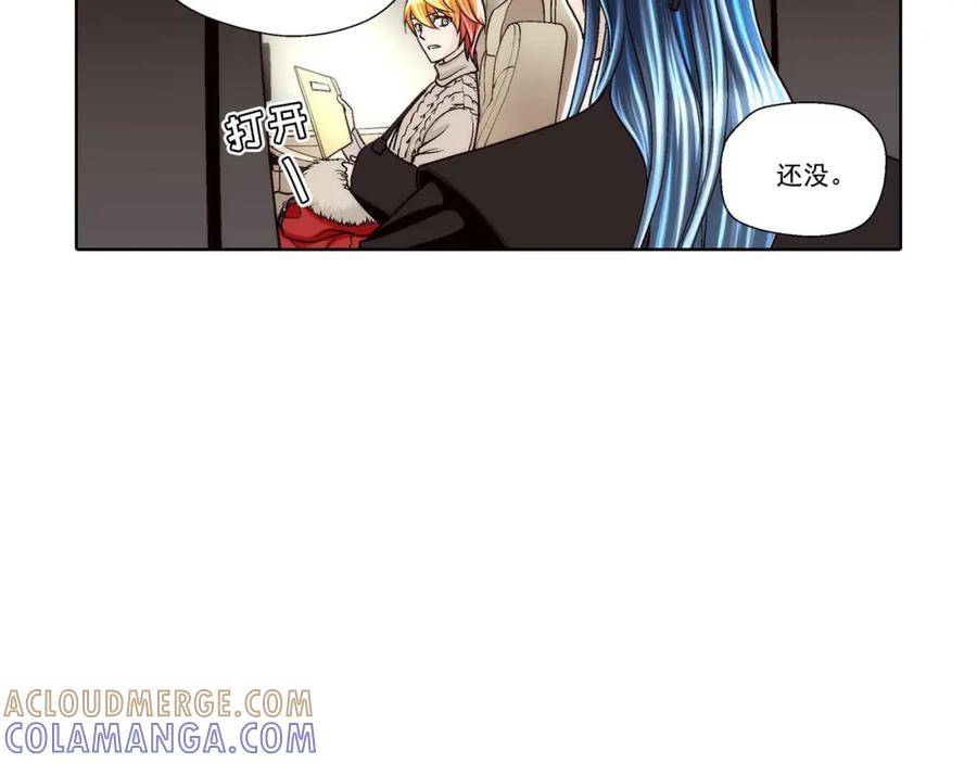 《这个经纪人很可疑》第41话 第31页