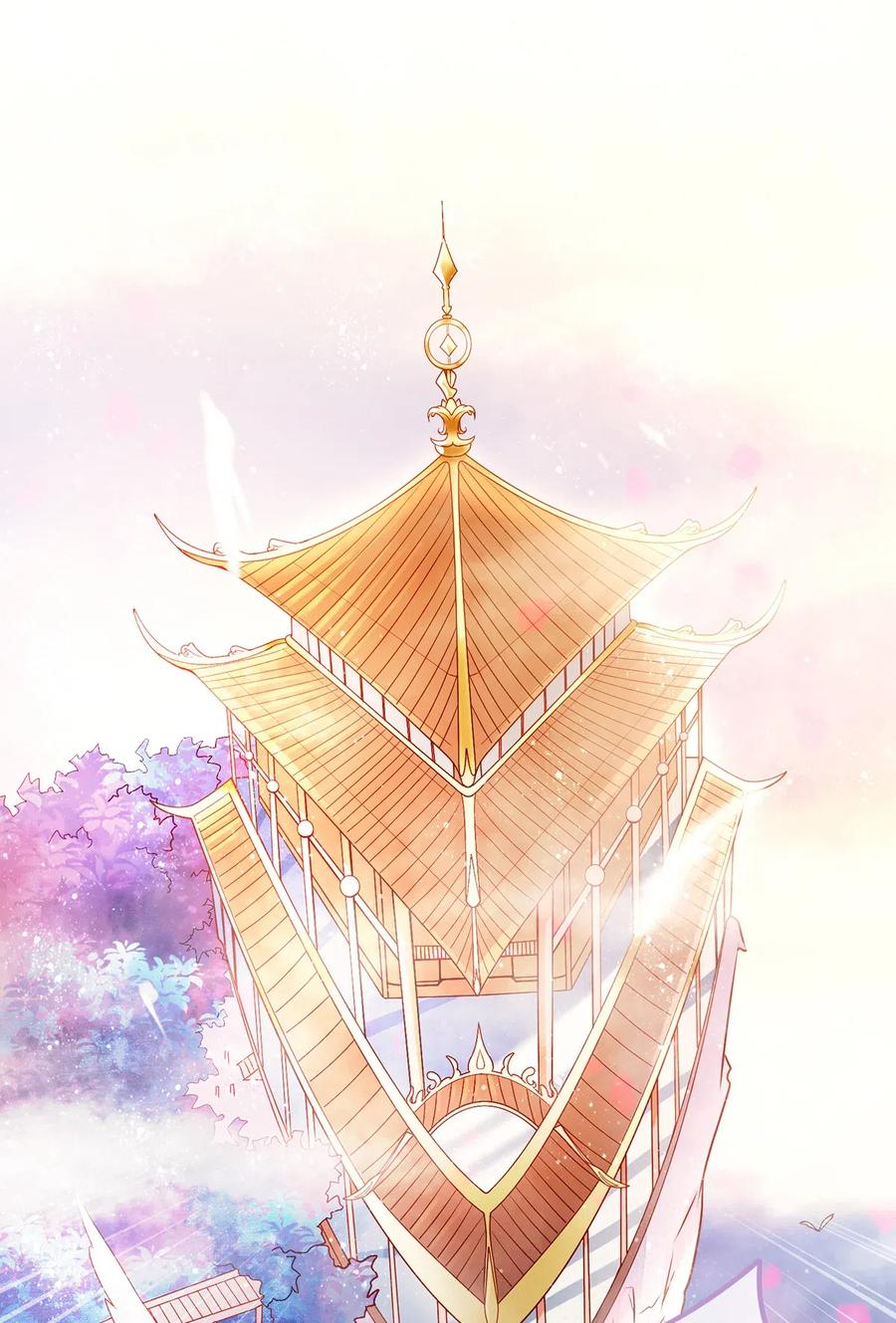 《总有道侣逼我双修》第1话 身体逐渐透支 第2页
