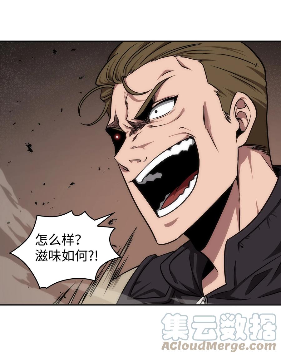 《我独自盗墓》265 新一轮袭击 第60页